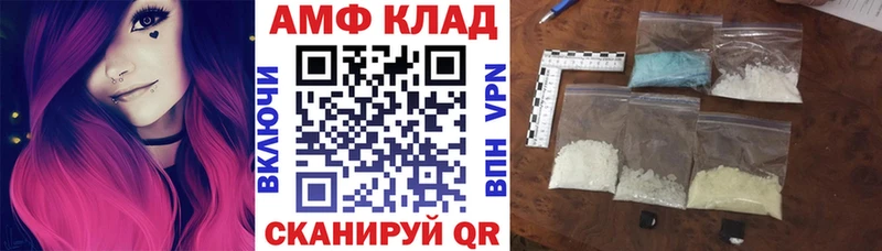 mega вход дарк нет клад Амфетамин 98% Юрьев-Польский