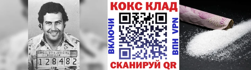COCAIN Columbia  даркнет наркотические препараты  Юрьев-Польский 