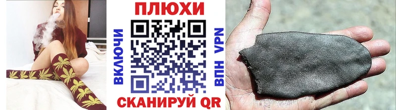 хочу   Юрьев-Польский  сайты даркнета как зайти  ГАШИШ хэш 