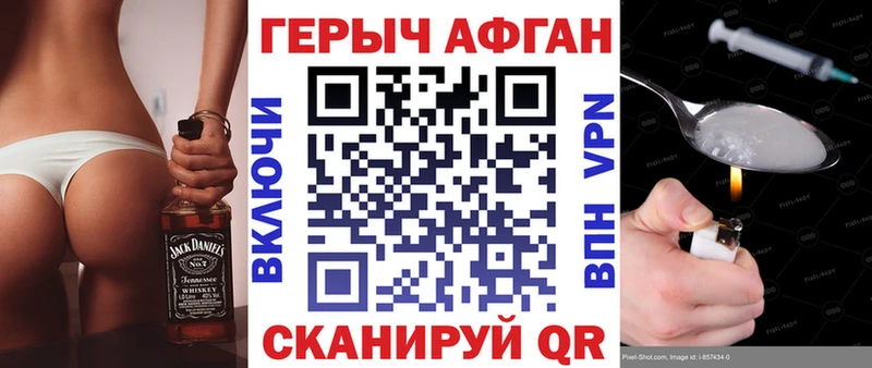 ГЕРОИН Heroin  Юрьев-Польский 