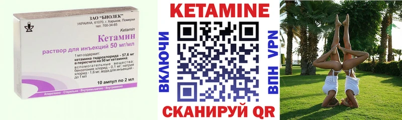 где продают наркотики  Юрьев-Польский  КЕТАМИН ketamine 