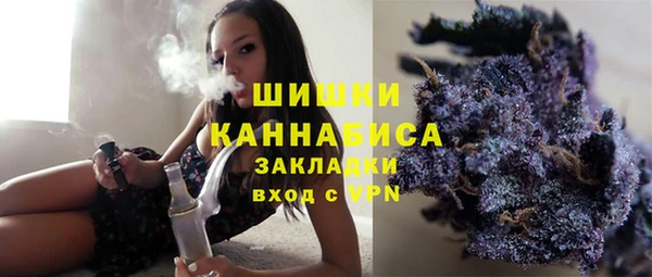 мефедрон Белоозёрский