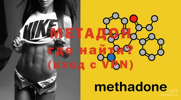 стафф Беломорск