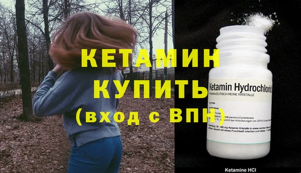 стафф Беломорск