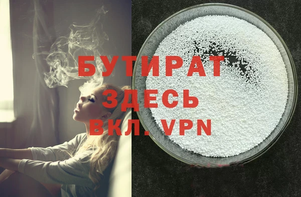 мефедрон Белоозёрский
