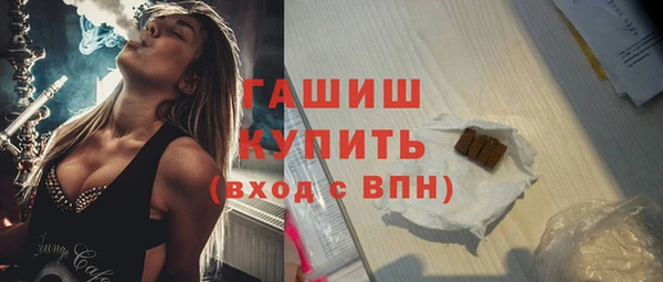 стафф Беломорск