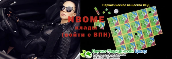кокаин VHQ Белокуриха