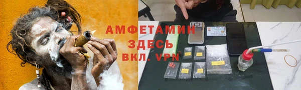 мефедрон Белоозёрский