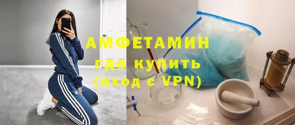 стафф Беломорск
