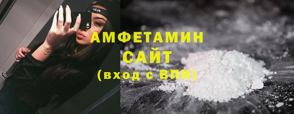 кокаин VHQ Белокуриха