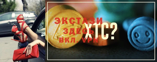 кокаин VHQ Белокуриха