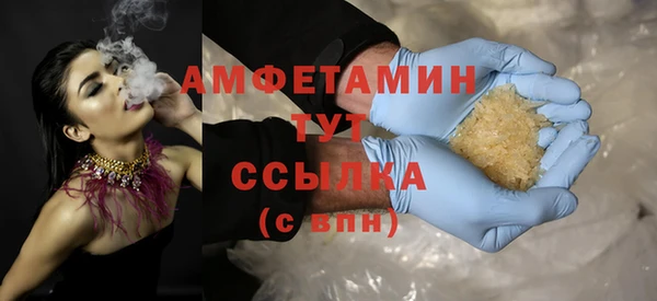 мефедрон Белоозёрский