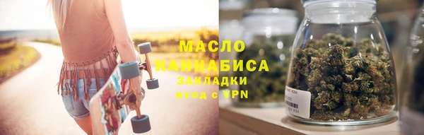 мефедрон Белоозёрский