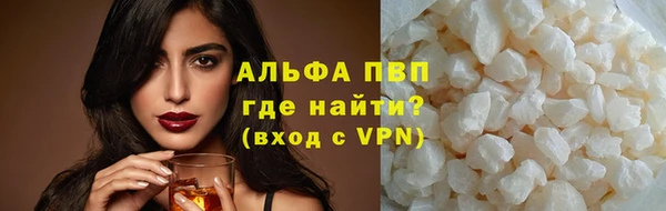 стафф Беломорск