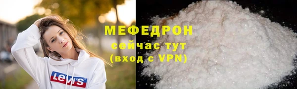 стафф Беломорск