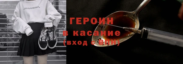 кокаин VHQ Белокуриха