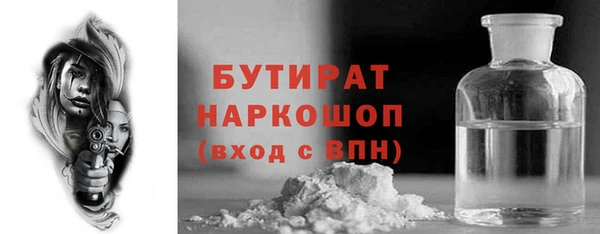 стафф Беломорск