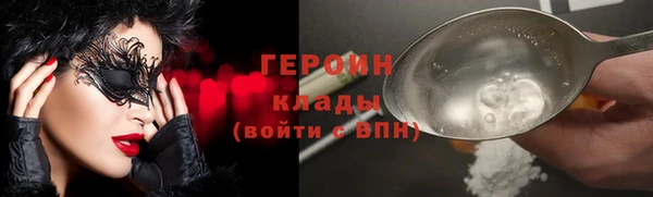 мефедрон Белоозёрский