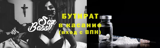стафф Беломорск