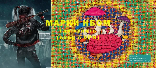 мефедрон Белоозёрский