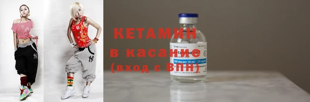 мефедрон Белоозёрский
