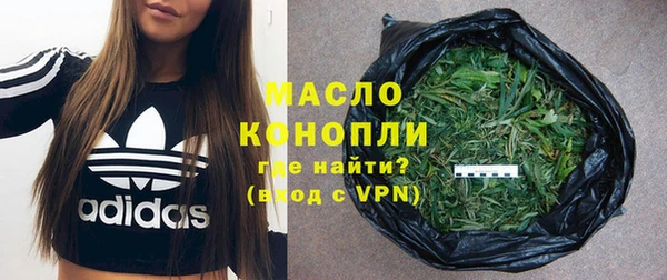 мефедрон Белоозёрский