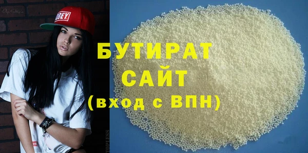 кокаин VHQ Белокуриха