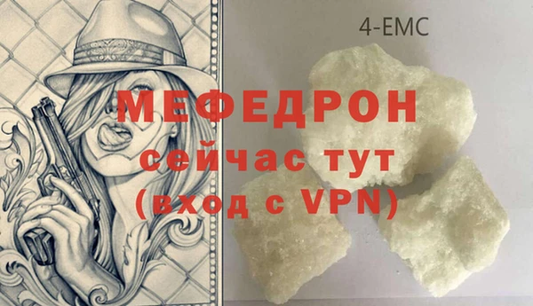 стафф Беломорск