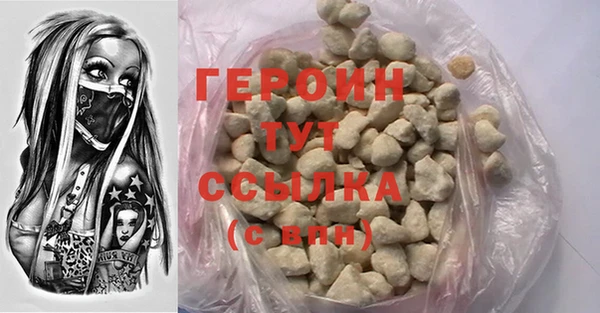кокаин VHQ Белокуриха