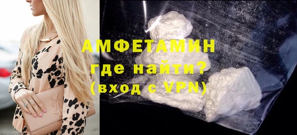 стафф Беломорск