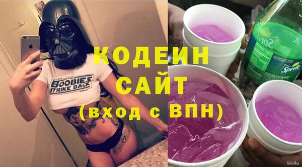 кокаин VHQ Белокуриха
