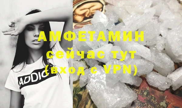 стафф Беломорск