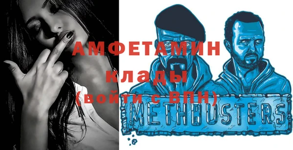 мефедрон Белоозёрский