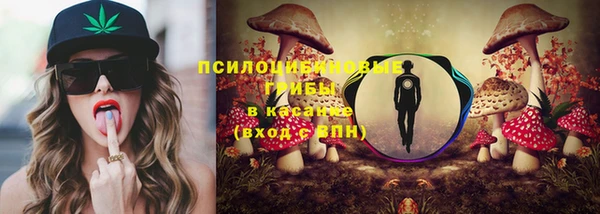 кокаин VHQ Белокуриха