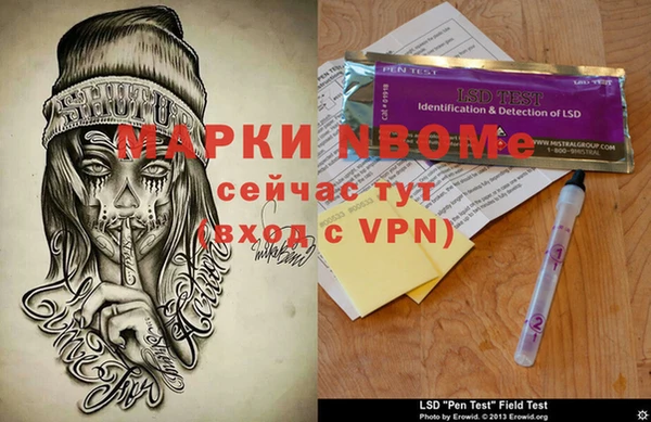 мефедрон Белоозёрский