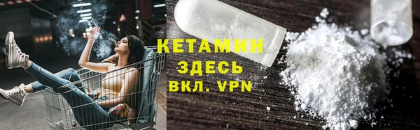 кокаин VHQ Белокуриха
