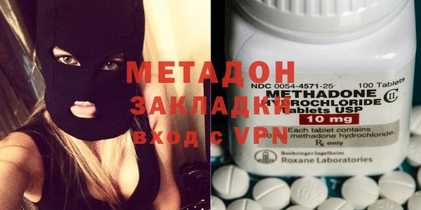 мефедрон Белоозёрский