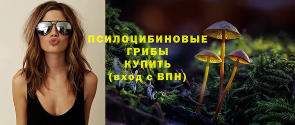 кокаин VHQ Белокуриха