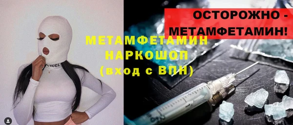 мефедрон Белоозёрский