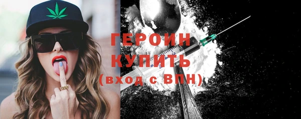 стафф Беломорск