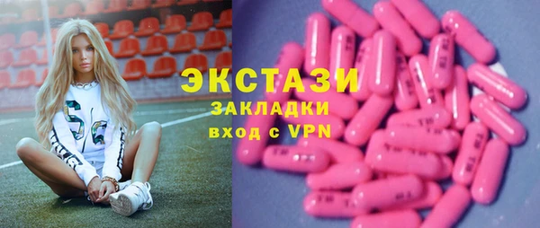 мефедрон Белоозёрский