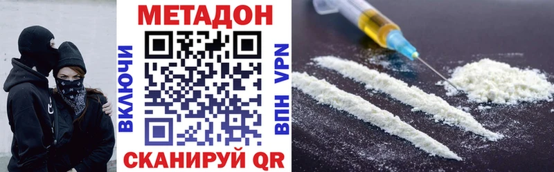 ссылка на мегу ссылки Юрьев-Польский Метадон VHQ как найти закладки