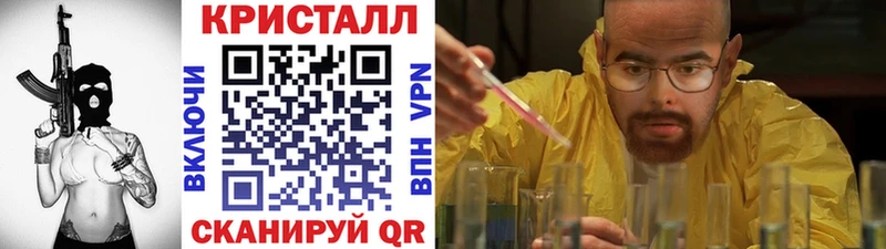 купить наркотик  Юрьев-Польский  МЕТАМФЕТАМИН Декстрометамфетамин 99.9% 