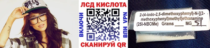 Марки NBOMe 1,8мг  MEGA ССЫЛКА  Юрьев-Польский 