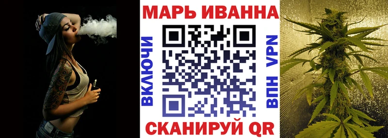 МАРИХУАНА гибрид Юрьев-Польский